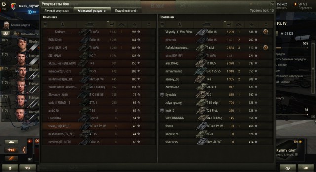 Wargaming 38