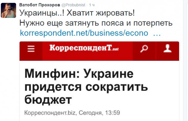 Официально: Россия проголосует за отказ в предоставлении Украине кредита от МВФ