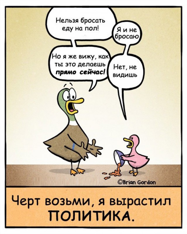 Россию обвинили в катастрофе MH17