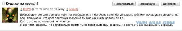 Вот такая ситуевина (