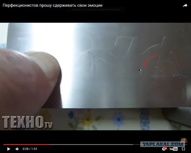 Этож чем так надо было вырезать