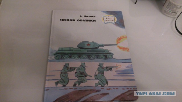 Спасительный мешок овсянки