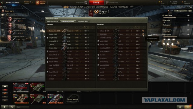 Wargaming 44