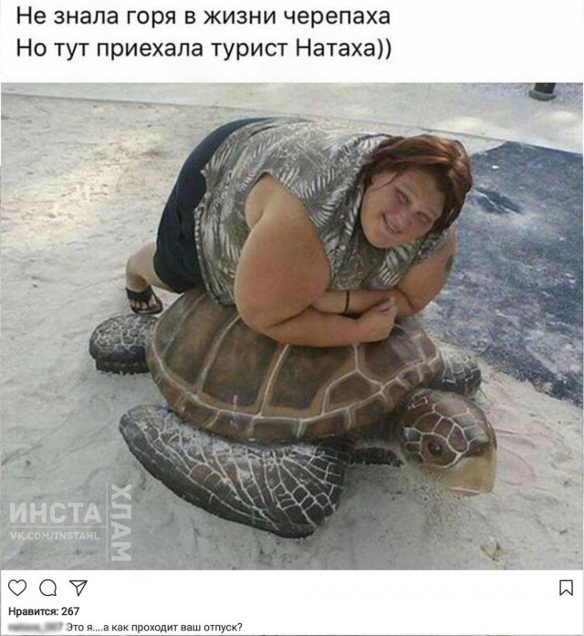 Трешак и вакханалия из соц. сетей (9)