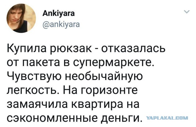 Подборка интересных и веселых картинок