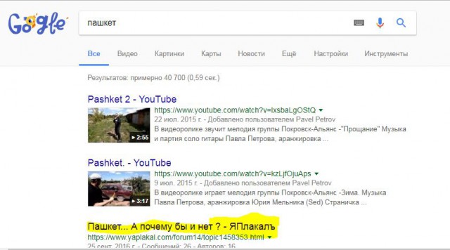 Яндекс стал понятливее? Как работает новый поиск