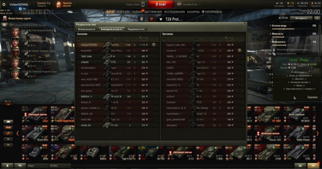 Wargaming 49