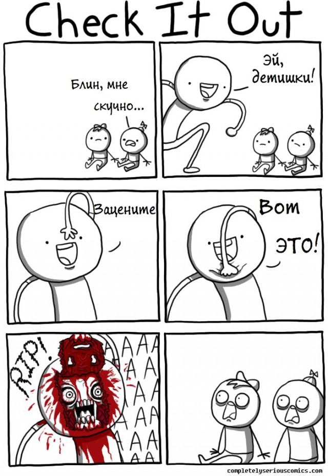 Журнал школьный деградант