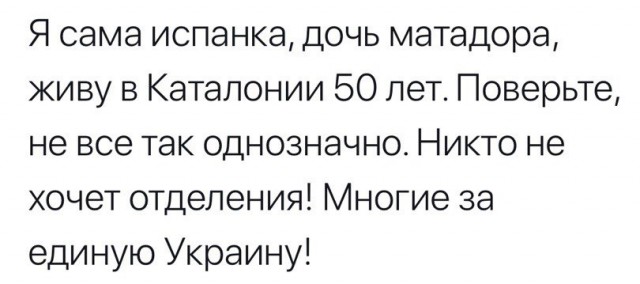 Пользователи соцсетей сообщают о стрельбе в Барселоне