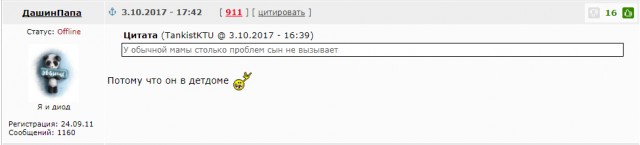 Обычный день обычной мамы