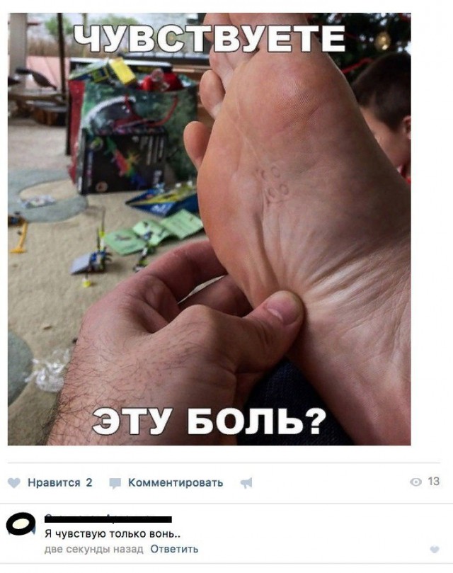 Всякая всячина