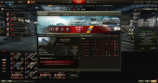 Wargaming 50! Пыщ пыщ, пробил! Урааа!