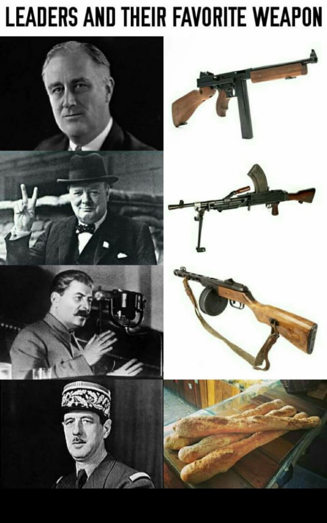 Приготовились?