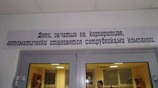 Прикольные картинки