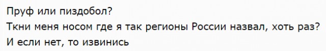 Про Москвичей