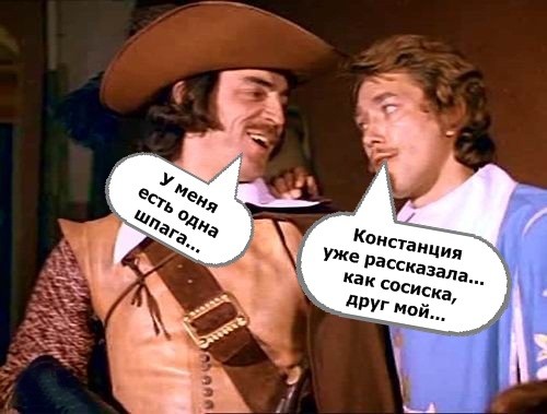О спорт - ты мир ! Или что то, я не понимаю...
