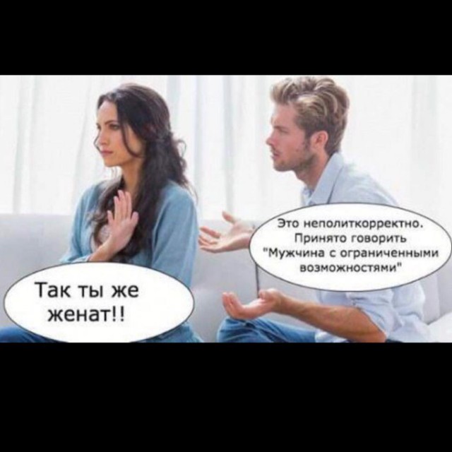 Кругом елбаны