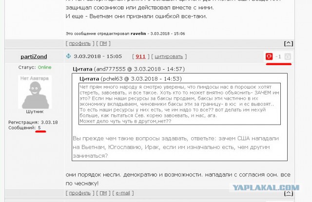 Минобороны России: США намерены развернуть 400 ракет системы ПРО у границ России