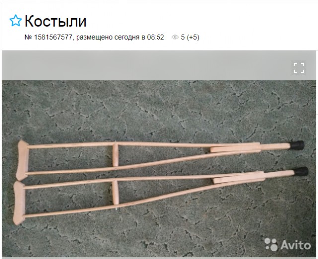Сегодня настоящая Черная Пятница - 9 марта