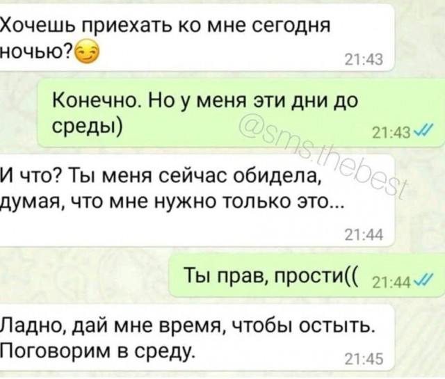 От работы тяжёлой не ной, пост с картинками для отдыха открой!