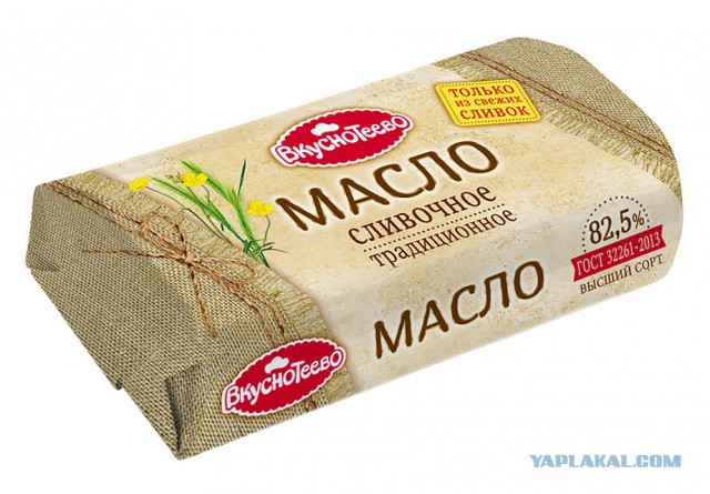 Минсельхоз готовит запрет растительных жиров во всей молочной продукции