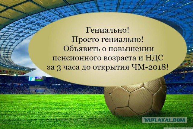 Медведев раскрыл параметры пенсионной реформы - пенсионный возраст вырастет для мужчин до 65 лет, для женщин до 63 лет