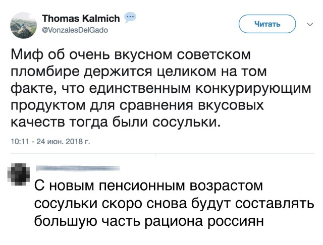 Вот не надо говорить, что правительство все может только повышать