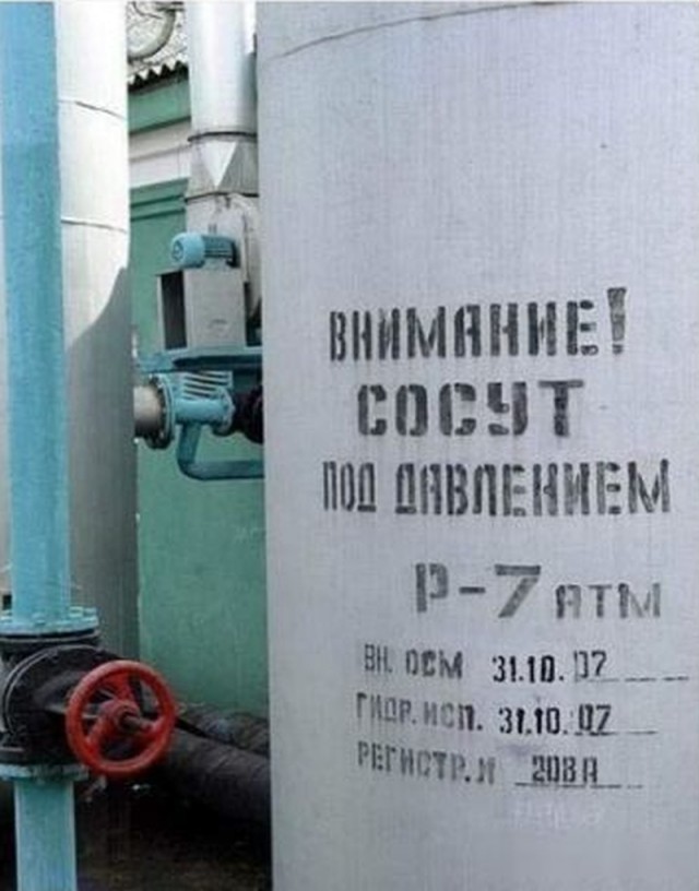Подборка интересных и веселых картинок