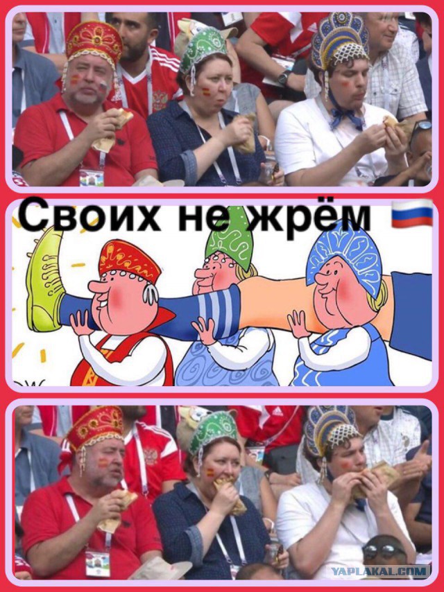Ушло в народ