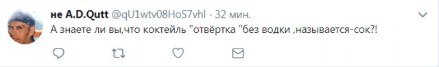 Смешные комментарии из социальных сетей 20.07.2018