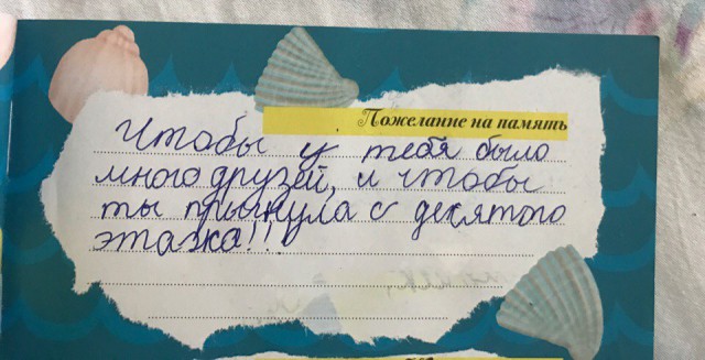 Очень чёрный юмор. Чёрный, как моя душа...