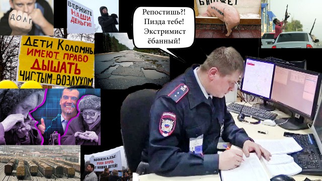 А вот и четвёртое уголовное дело за картинки во «ВКонтакте». И опять из Алтайского края!