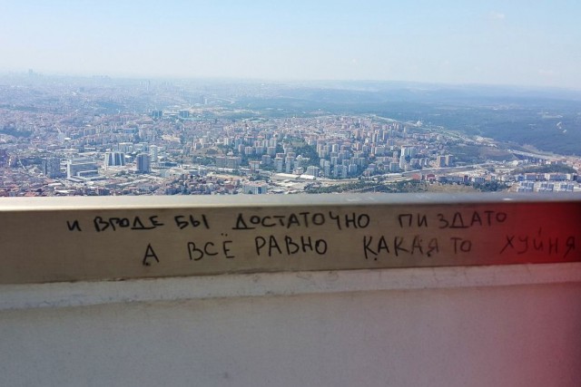 Прикольные надписи и объявления