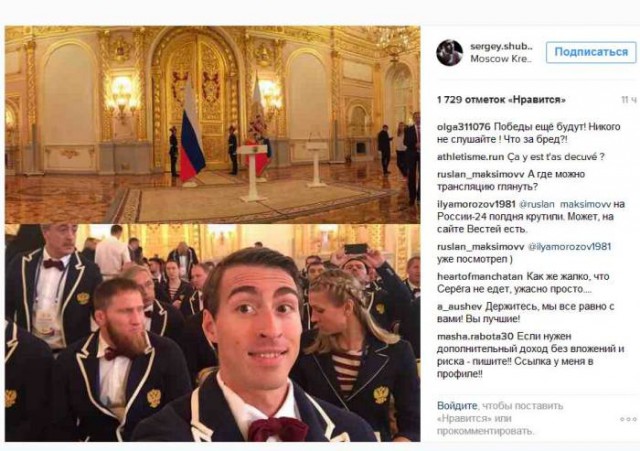 Сергей Шубенков: «Судя по риторике Путина, он внутри страны ничего не решает. Функция у него как у красивой обертки»
