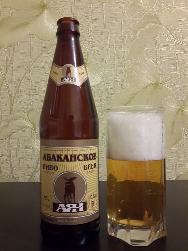 Про порошковое пиво