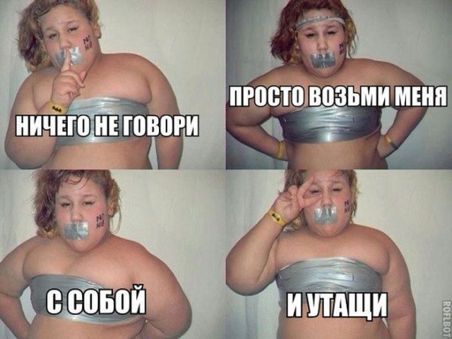 Нестандартный юмор