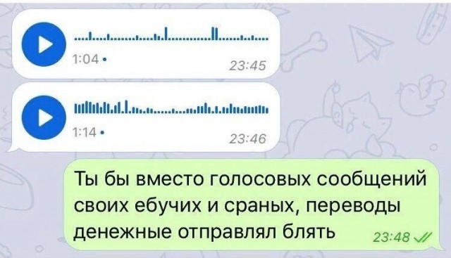 Скачать звуки уведомлений смешные мем