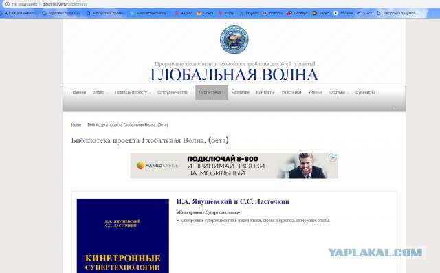 Правительство утвердило правила проверки пользователей мессенджеров