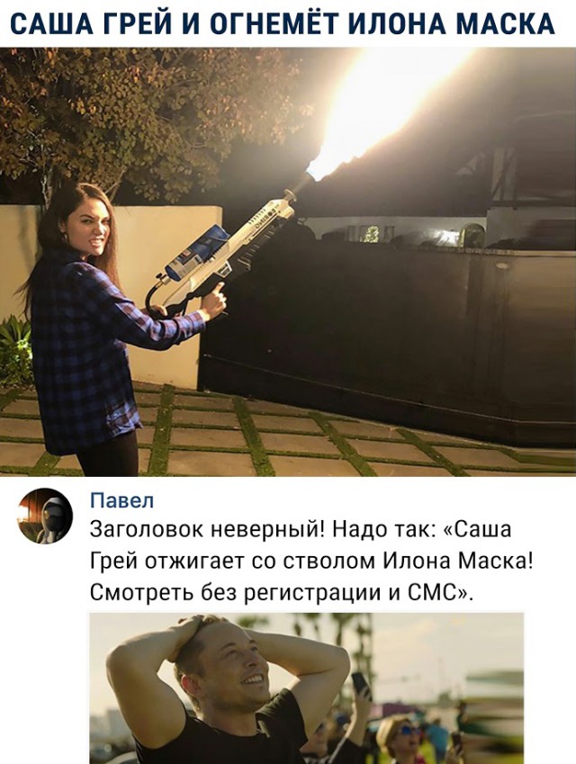 Не очень адекватный юмор