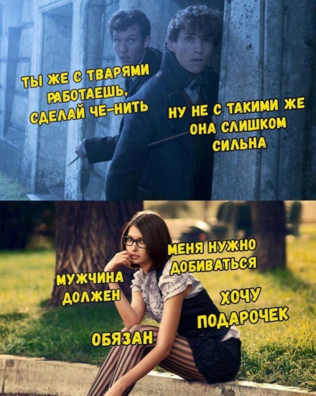 Немного аморального юмора в пятницу