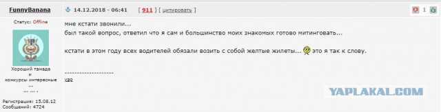 Россия приступает к эвтаназии США