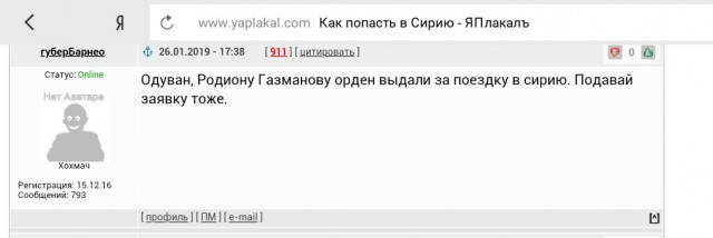 Сирия, разрушенная войной: Дамаск и Хомс