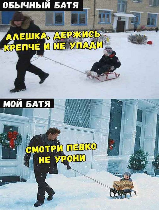 Нестандартный юмор