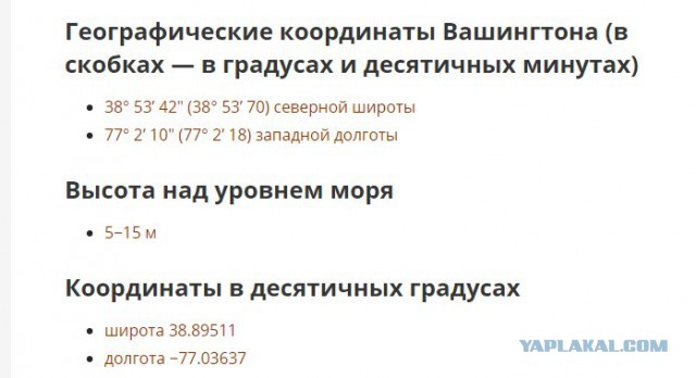 Иран признал армию США террористической организацией