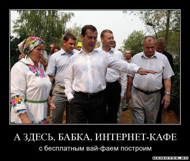 Демки и ностальджи