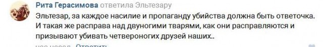 Живодёрка из хабаровска Орлова вышла на свободу