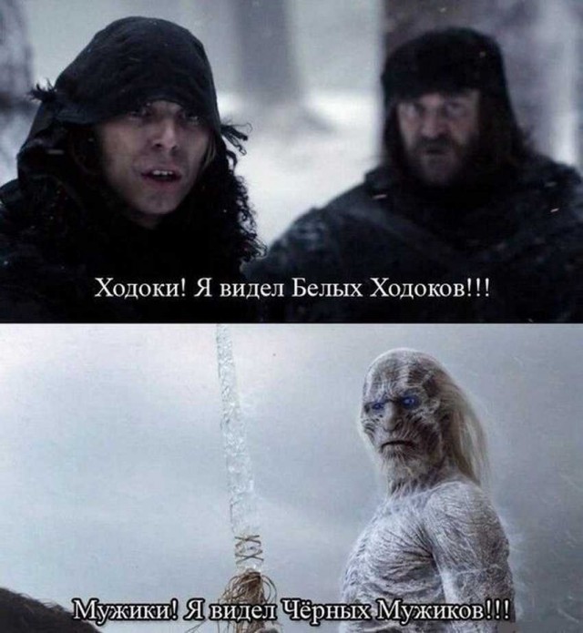 Тематические картинки об игре престолов