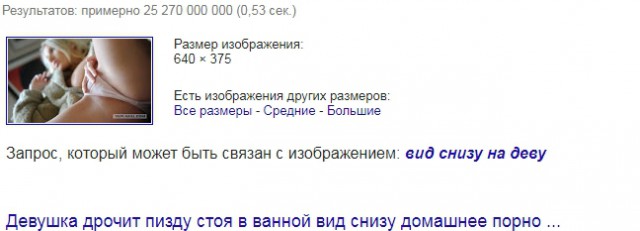 Тип жён, которые не отказывают мужьям в сексе.