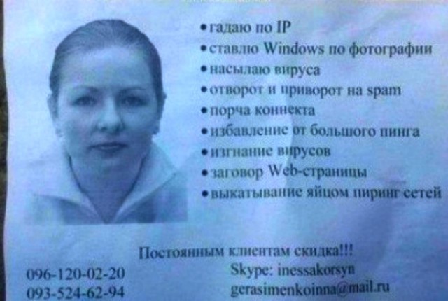 Картинки с надписями,истории и анекдоты