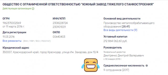 Поставляем станки в Евросоюз